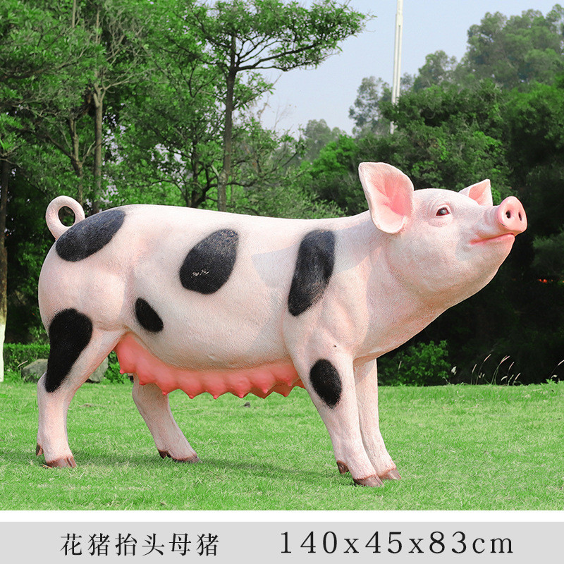 户外模型中大型仿真公园玻璃钢雕塑农场假动物田园景区猪装饰摆件