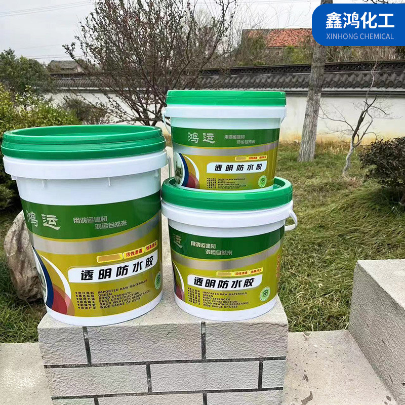 建筑外墙透明防水胶窗台阳台透明防水胶补漏防水胶楼顶屋顶用裂缝