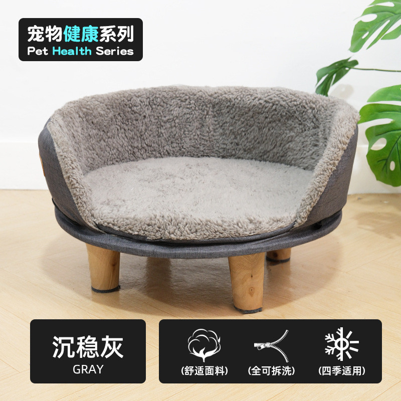 凳子猫窝猫爬架可拆洗棉麻绒布两面垫猫床宠物窝窝舍别墅猫咪凳沙