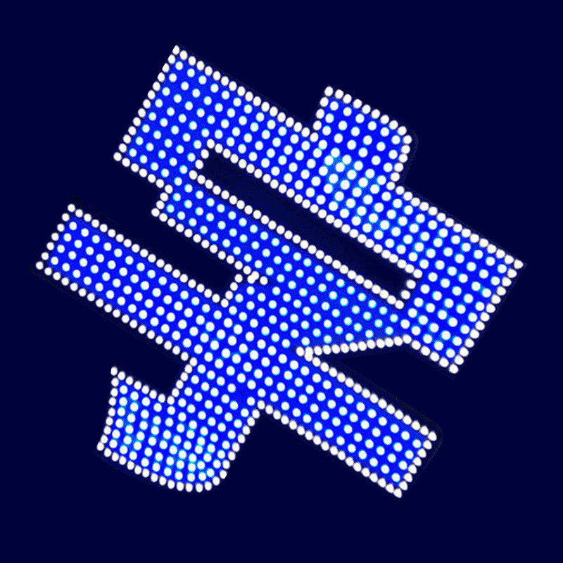 外露冲孔字led外露灯珠网吧字ktv楼顶发光字牌匾楼顶字点阵冲孔字,文具电教/文化用品/商务用品,标志牌/提示牌/付款码,淘宝优惠券,粉丝福利购,淘宝优惠卷