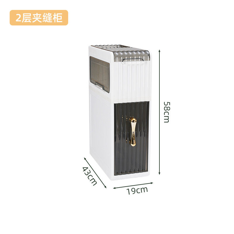 ip9d卫生间夹缝收纳柜抽屉式厕所储物柜缝窄塑料浴室超窄缝隙柜侧