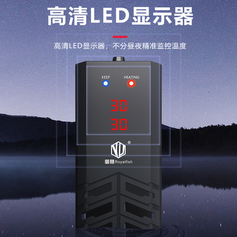 鱼缸加热棒自动恒温热带鱼养鱼恒温变频保温加热加温器发热电热棒