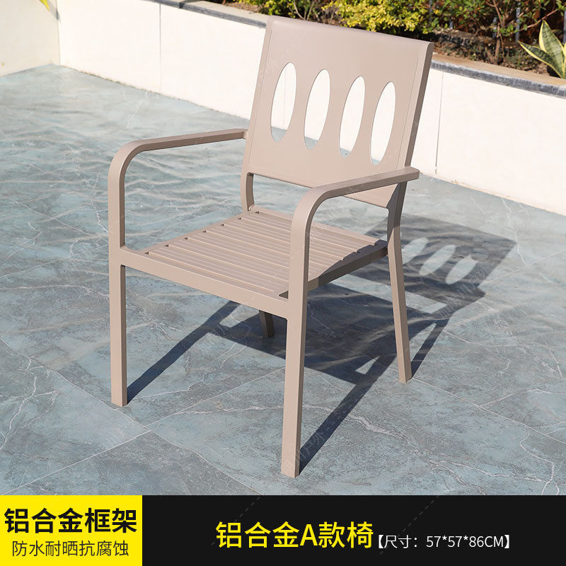 户外桌椅休闲长桌全铝拉伸桌防水防晒花园露台铝合金庭院桌椅组合