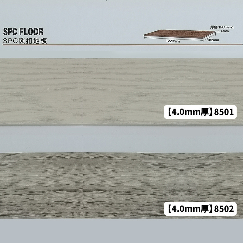 spc锁扣地板pvc卡扣改造翻新式家用木地板贴加厚耐磨防水石塑地板