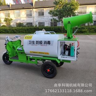 热销科瑞电动三轮洒水车工地纯电动雾炮车小型路面喷洒车雾炮洒水