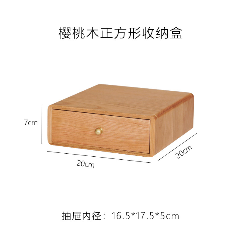 40n樱桃木实木小号桌面长方形收纳盒抽屉式收纳盒首饰发卡杂物盒