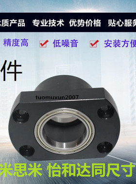 轴承座BGCC6804 6904 6004 6204 6205 6905 6005 6805ZZ-35 40 45