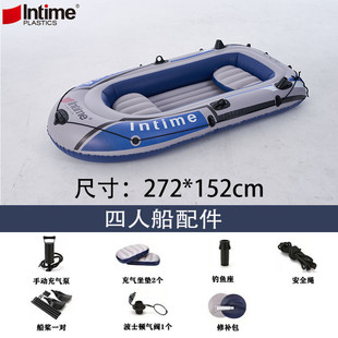 intime盈泰户外冲锋舟充气钓鱼船加厚橡皮艇皮划艇四人yt-099