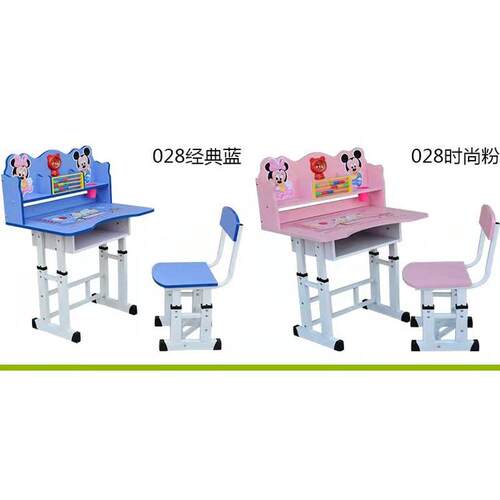 定制学生卡通课桌椅家用儿童学习桌可升降写字桌中小学生书桌书架