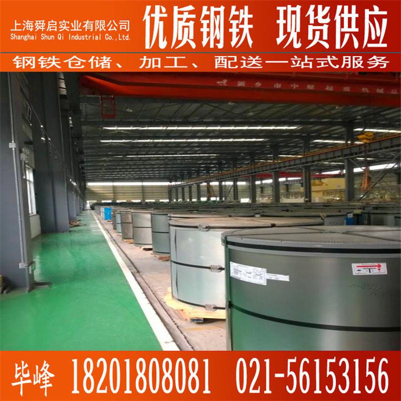 热销，宝钢ts350gd+az彩涂板现货宝钢高强度彩涂板，可覆膜、压型