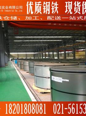 热销现货宝钢ts350gd+az、，宝钢高强度彩涂板，可覆膜彩涂板压型