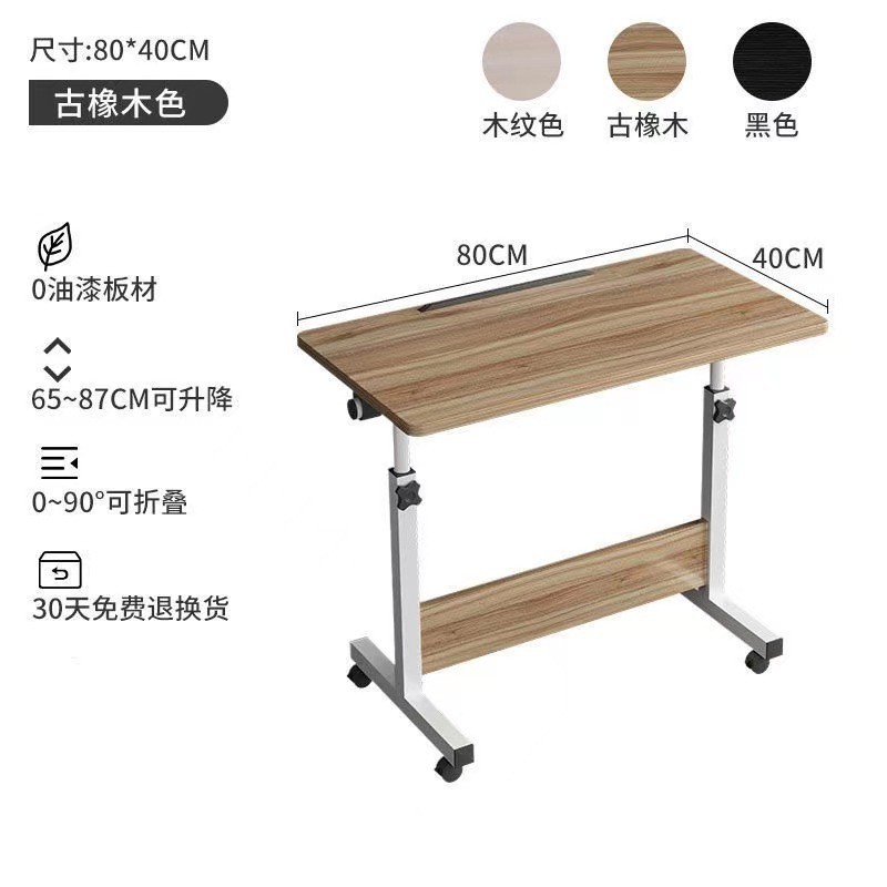 床上桌可折叠小桌子寝室大学生书桌宿舍懒人桌可升降电脑床边桌