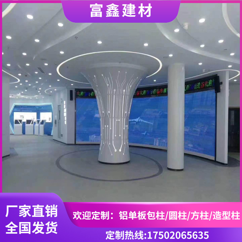铝单板包柱冲孔透光雕花镂空圆方形柱子商场酒店大厦写字楼工厂定