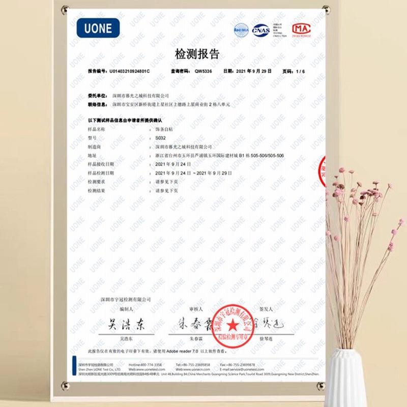 白色踢脚线自粘包边地脚线楼梯墙角边遮丑美缝贴脚线墙面防水腰线