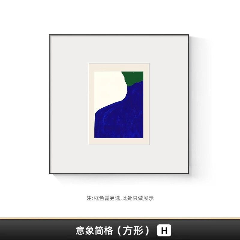 北欧风格装饰画高级感个性壁画挂画抽象艺术感背景墙铝合金极简,家居饰品,现代装饰画,淘宝优惠券,粉丝福利购,淘宝优惠卷