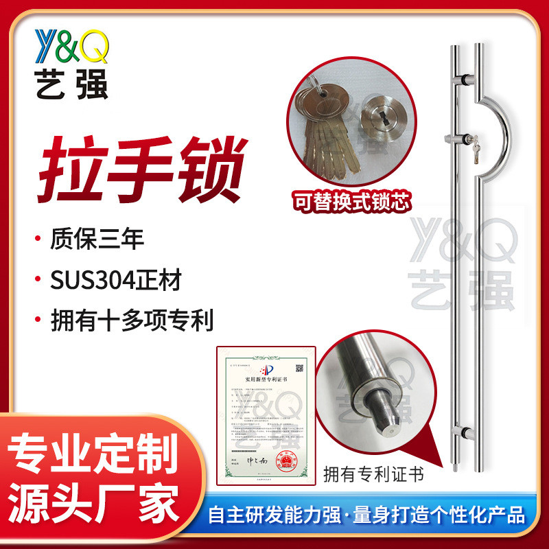 半圆不锈钢拉手地锁别墅大门带锁替换可拉手锁芯不锈钢玻璃门拉手