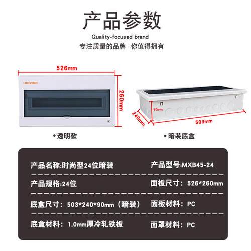 厂家直供配电箱配电柜批发漏电保护开关配电箱空开盒明装现货家用