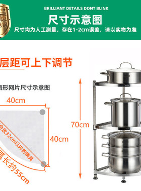ce2q不锈钢锅架子厨房橱柜锅具收纳架可调节多层落地家用备菜置物