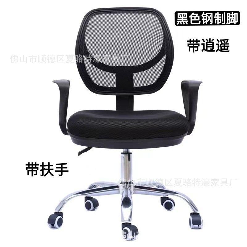 工厂直销旋转升降胶壳椅电脑办公椅学生培训椅会议凳子职员