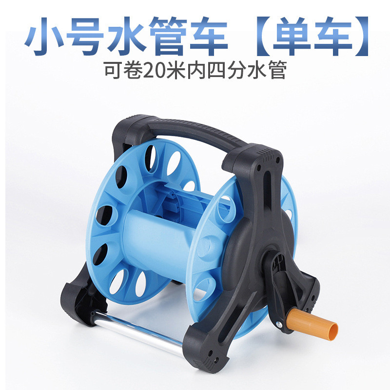 水管收纳架家用水管收卷器四分软管卷管器材料全新出口园艺水车架