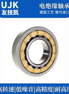热销轴承电绝缘轴承nu210ecm/c3vl0241电机轴承圆柱滚子供应