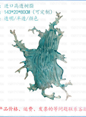 透明树脂轻奢高档水花摆件酒店售楼处雕塑水晶浪花大堂吊顶装饰品