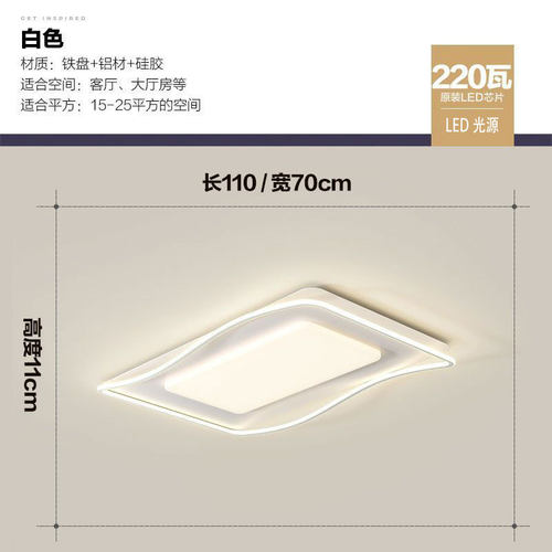 客厅主灯风2024新款奶油现代简约吸顶灯中山灯具组合全屋套餐