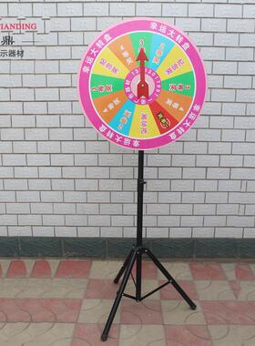 幸运大转盘支架多功能手动金属三角架游戏摇奖转盘pvc展架可控