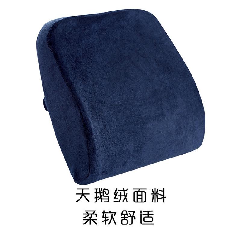 皇家天然乳胶按摩腰靠腰部加厚办公室靠垫汽车护腰靠枕