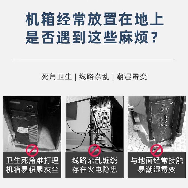 电脑主机托架可移动机箱台式带滑轮底座置物架家用办公室电脑托盘,收纳整理,主机箱托架,淘宝优惠券,粉丝福利购,淘宝优惠卷