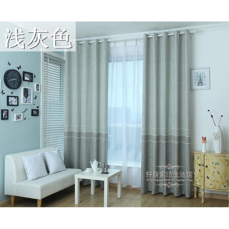 美式乡村简约雪尼尔棉麻拼接纯色绣花窗帘成品（周边可送货