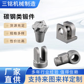 不锈钢碳钢类锻件cnc加工五金零件非标车床件来图来样