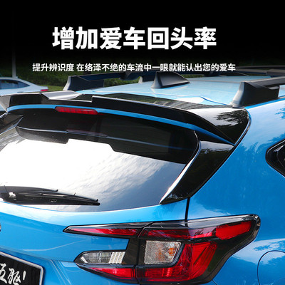 热销适用于斯巴鲁24款旭豹后护板窗尾翼装饰条crosstrek改装尾门
