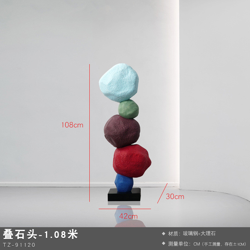 酒店大堂售楼处彩色叠石头堆雕塑落地装饰品样板间客厅大型摆件