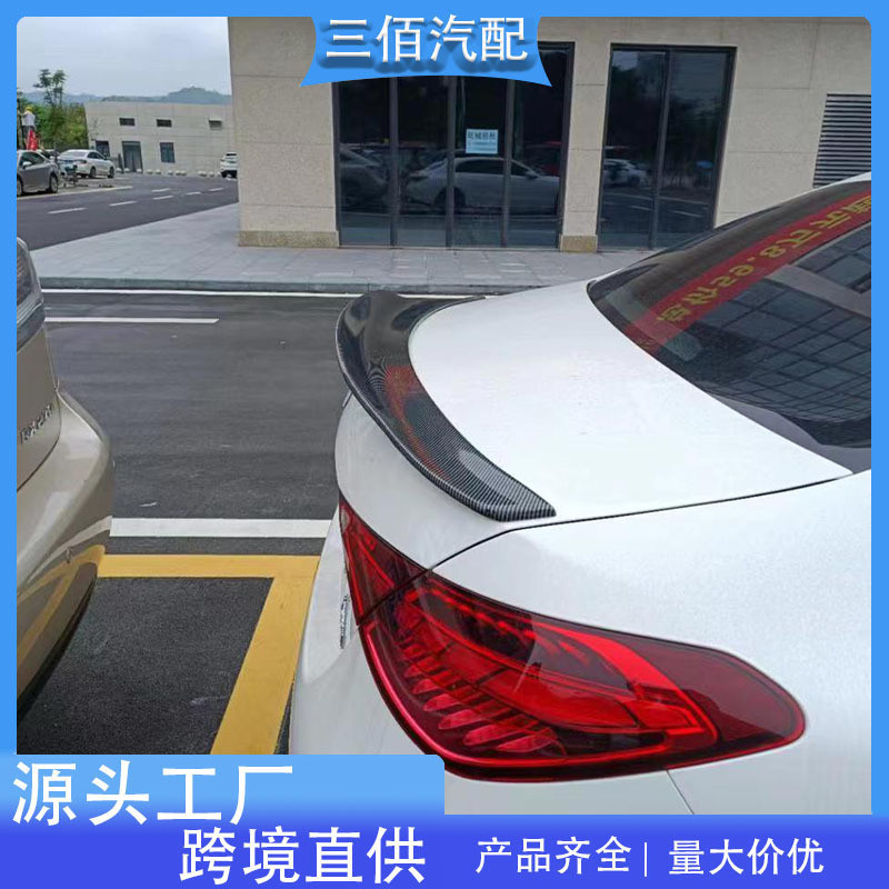 适用于奔驰22-23款新C级尾翼C200C260L改装PSM款碳纤W206定风尾翼