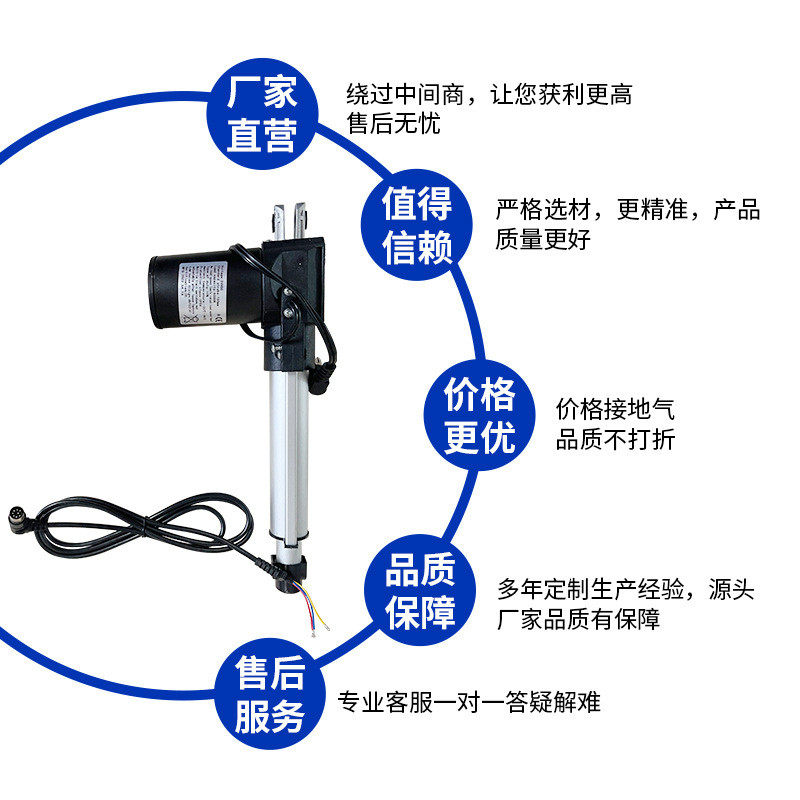 电动推杆大推力6000n 升降推杆升降器直流电动工业杆