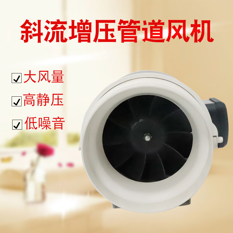 圆形管道风机静音排气扇轴流风机220v高速增压抽风机