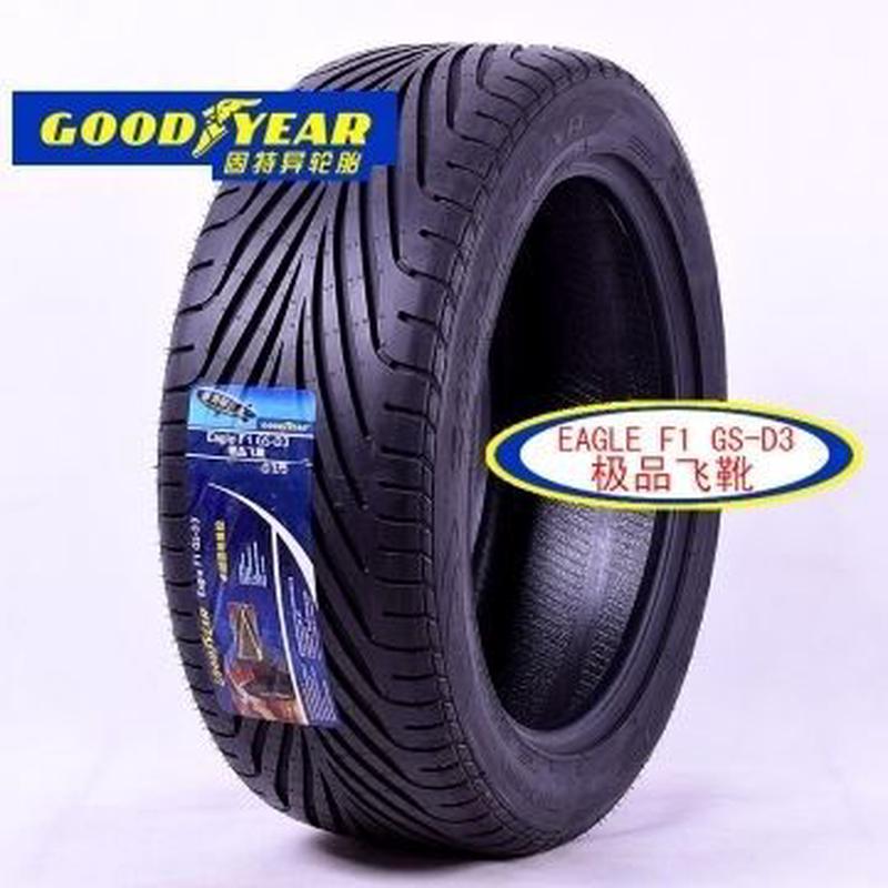 热销驰225/55r1797v鹰固特异轮胎f1gsd3