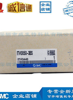 热销ITV0050-3SSMC|ITV0050-3BSSMC薄型电气比例阀|全新|