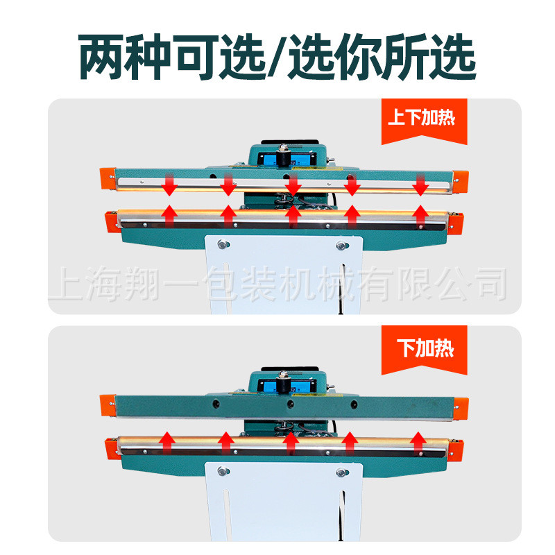 气动立式脚踏封口机气动薄膜包装机塑封机封机0.8cm粘合宽边封口