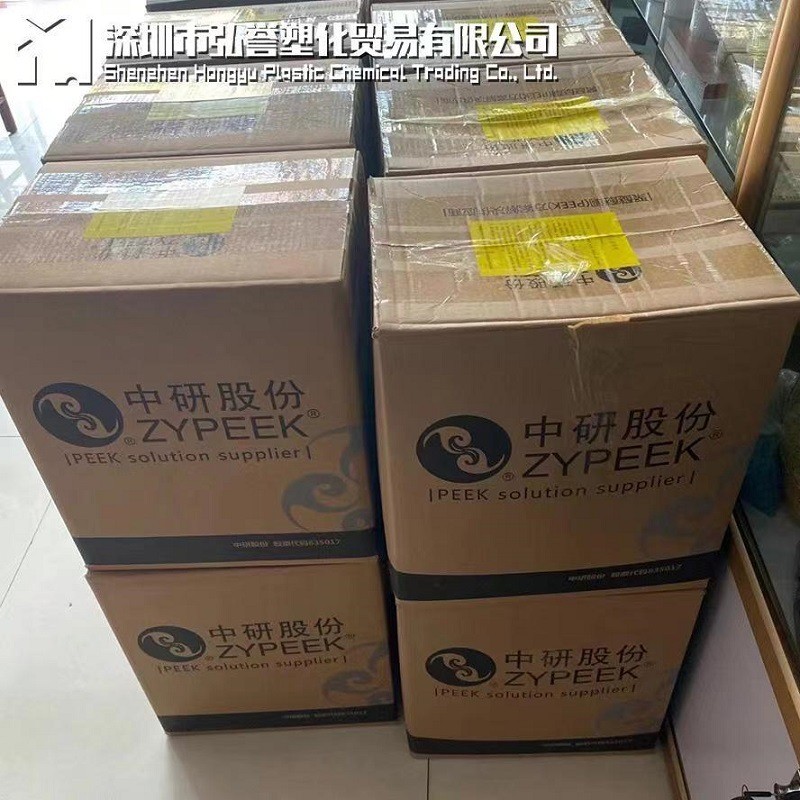 热销peek中研股份550gl3030%玻纤增强耐高温耐磨peek注塑挤出