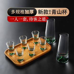 高端水晶中式 卡洛基冰山青山轻奢白酒分酒器家用量酒杯套装 饭店商