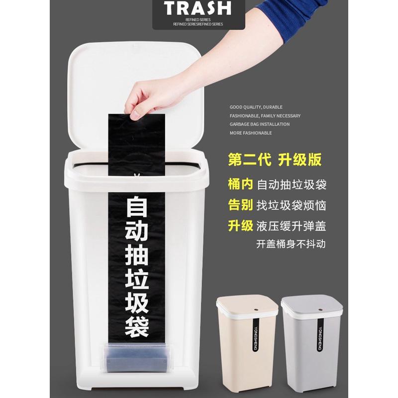 厨房垃圾桶家用带盖按压式客厅加高密封防臭大号大容量垃圾桶20升