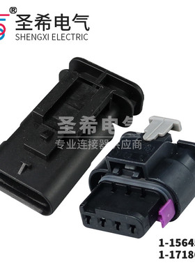 1-1564559-1汽车喷油嘴传感器倒车雷达插头连接器公母1-1718645-1