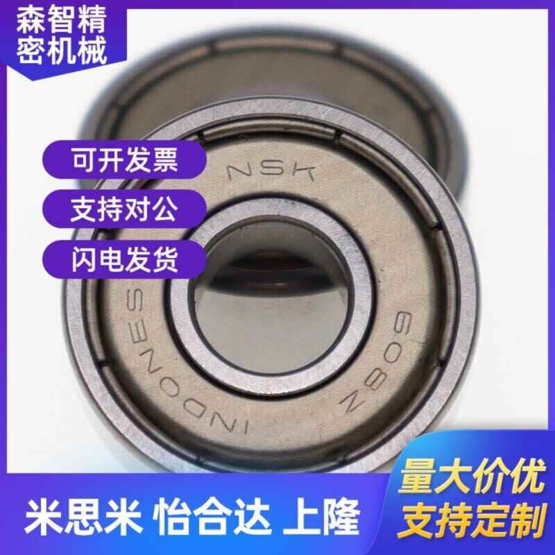 不锈钢 轴承SB6806ZZ SB6309ZZ SB6308ZZ SB6307ZZ SB6306ZZ