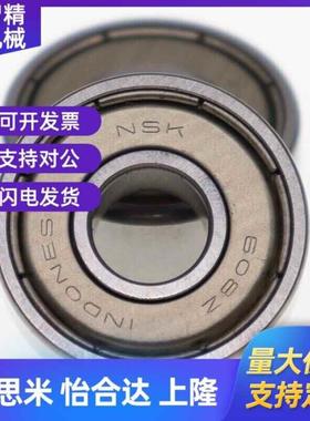 不锈钢 轴承SB6806ZZ SB6309ZZ SB6308ZZ SB6307ZZ SB6306ZZ