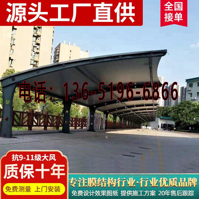膜结构汽车停车棚钢结构电动汽车充电停车棚大型户外遮阳棚停车棚,包装,五金配件包装,淘宝优惠券,粉丝福利购,淘宝优惠卷