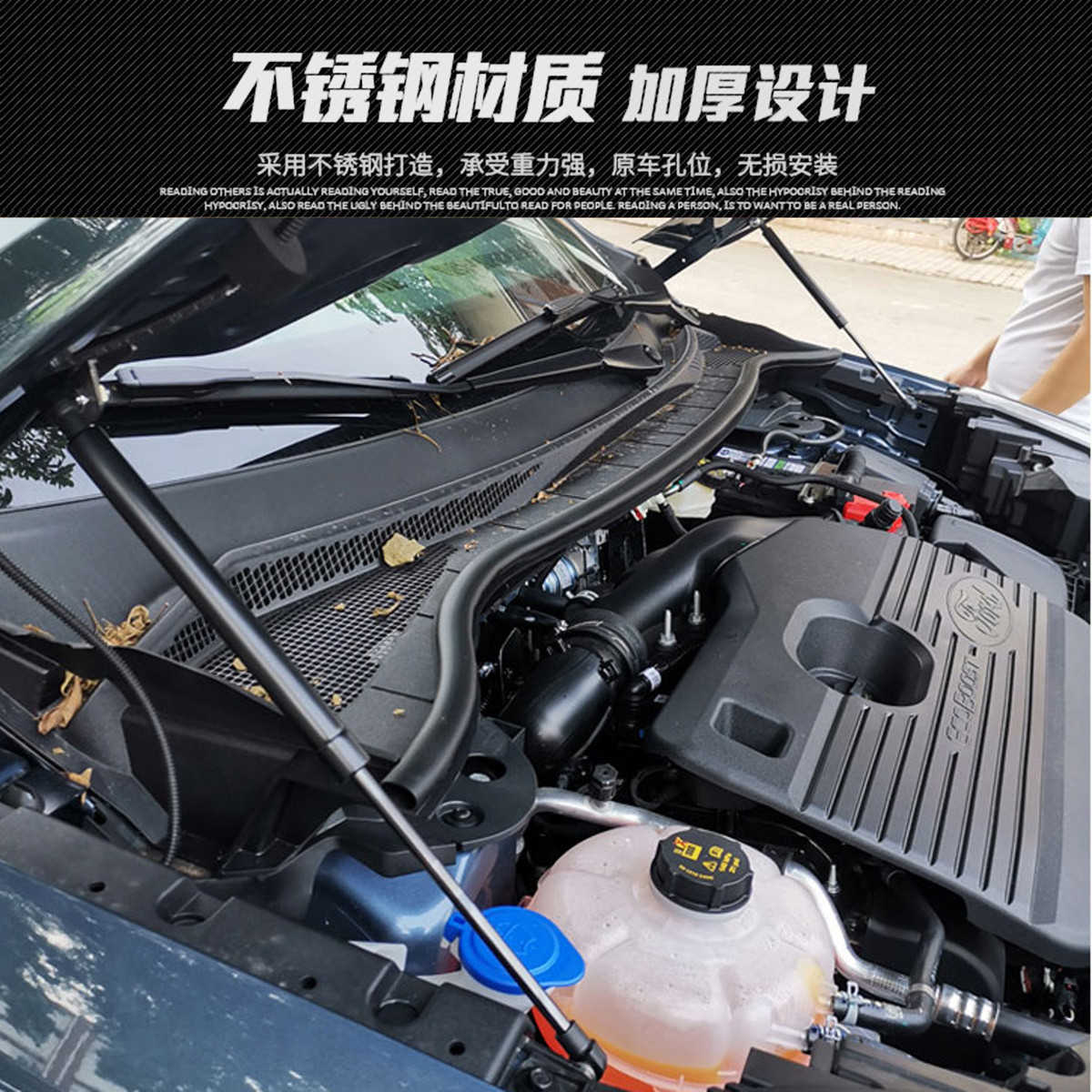 专用于福特锐际改装液压杆引擎盖汽车配件发动机盖支撑杆气弹簧