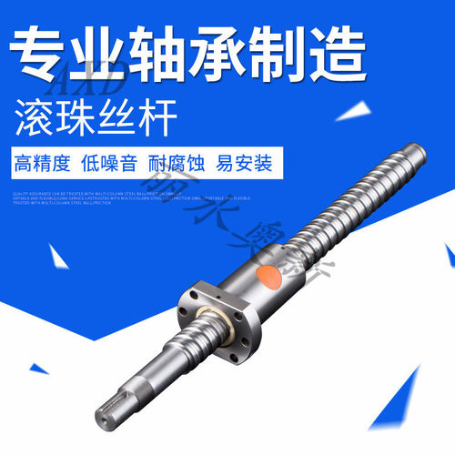 热销淬火高频研磨高精密传动升降配滚珠丝杆通金属螺母螺杆模组直