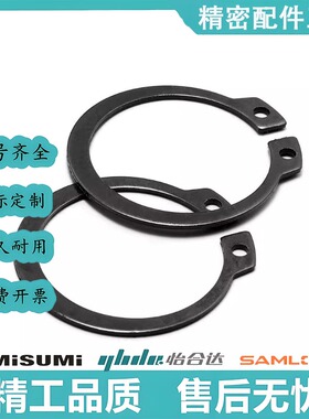 C型（孔用） TBP21- 22 24 25 26 28 30 32 34 36 37 38 40 4550